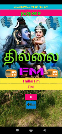Thillai Fm Screen 3