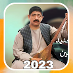 دمبوره حاجی رنگین مست