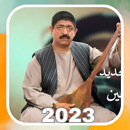 دمبوره حاجی رنگین مست for  Android – Latest Version & Features app icon