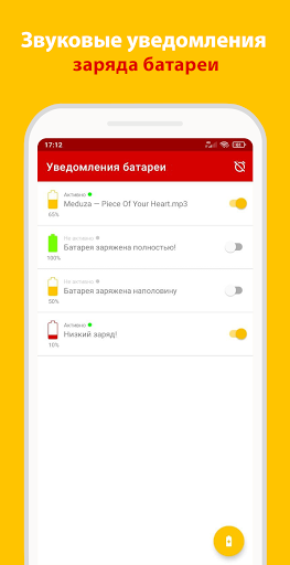Предварительный просмотр приложения