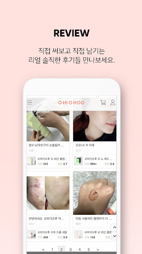 오하이오후 Screen 3