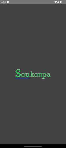 Android application Soukonpa screenshort