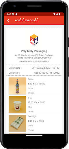 Poly Moly Packaging