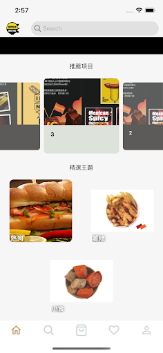 Android application tmzeppelinhk screenshort