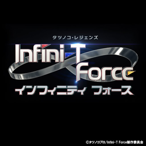 Infini T Force Temporada 1 Episodio 9 Tv En Google Play