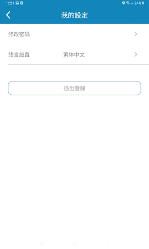 Schoolbus Connect Screen 3