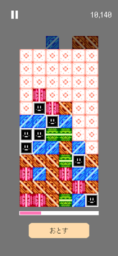 Android application BREECELL screenshort