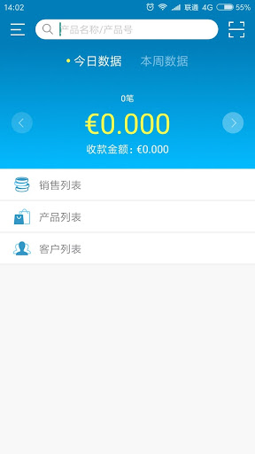 Android application 友拓 screenshort