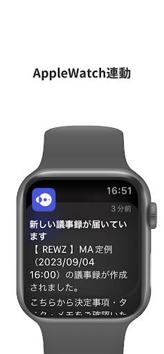 meetingpoints - 会議運用支援サービス Screen 3