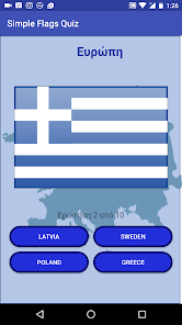 Εικόνα στιγμιότυπου οθόνης