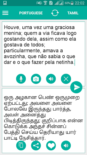 Tamil Portuguese Translator Screen 2