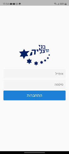 Android application BHO coaches screenshort