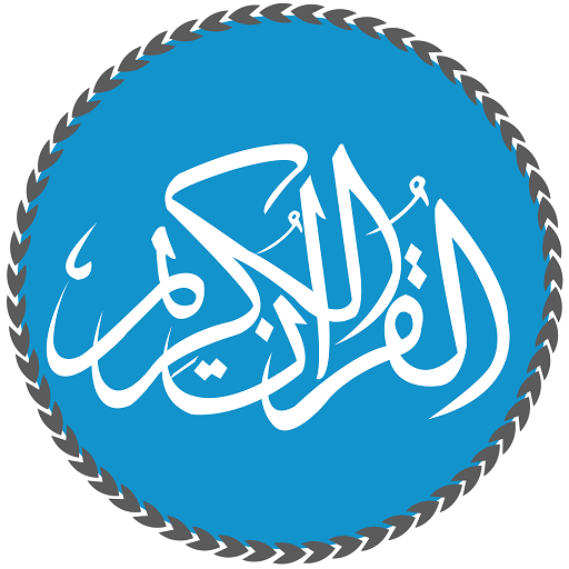 album vitalitet Høflig Al Quran MP3 - Quran Reading® - Apps on Google Play
