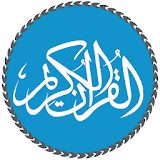 Al Quran MP3 - Quran Reading® icon