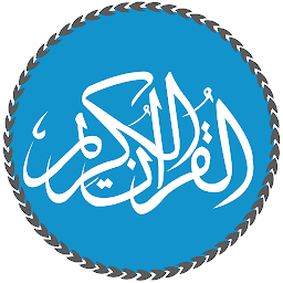 Icon image Al Quran MP3 - Quran Reading®