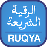 RUQYA by Maulana Junaid