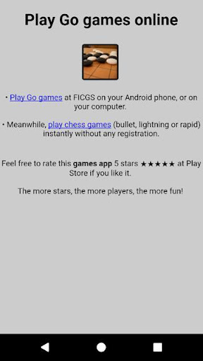 Android application Baduk screenshort
