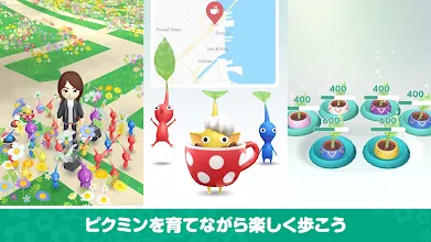 Pikmin Bloom Google Play のアプリ
