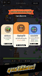 ภาพหน้าจอ