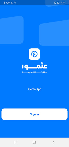 Android application علّموا screenshort