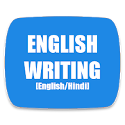 Handbook Essay Writing (English/Hindi) icon