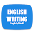 Handbook Essay Writing (English/Hindi)writing.3.2