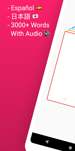 Android application Practice Japanese Spanish Word screenshort