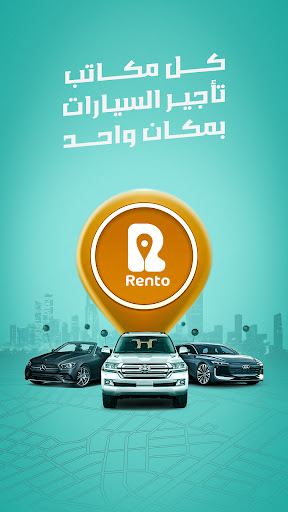 Android application Tryrento screenshort