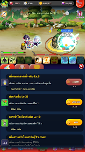 ภาพหน้าจอ