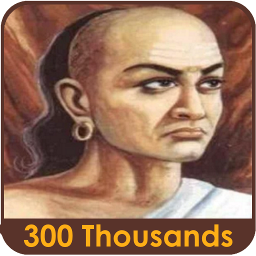 Chanakya Niti (Hindi-English) 6.0 Icon
