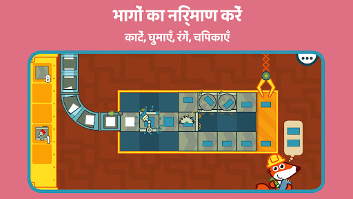 Pango Factory: कोड खेल एंड्रॉइड गेम स्क्रीनशॉट 4