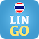 Learn Thai with LinGo Play icon