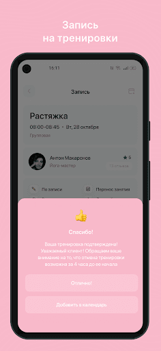 Svoboda club Screen 3