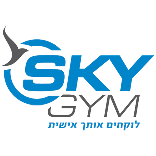Sky Gym - אימוני כושר logo