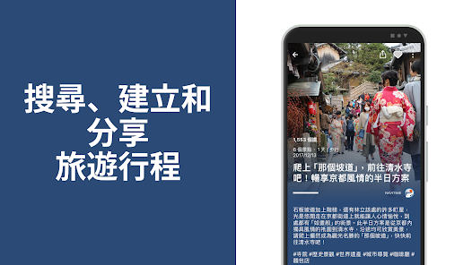 螢幕截圖圖片