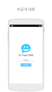 스크린샷 이미지