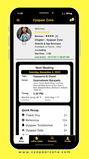 Vyapaar Zone Screen 2