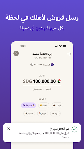 MyCashi | ماي كاشي screenshot 1