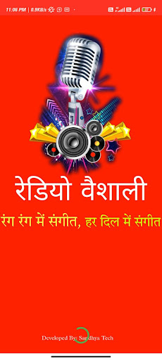 Android application Radio Vaishali screenshort