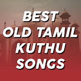 Best Old Tamil Kuthu Songs icon
