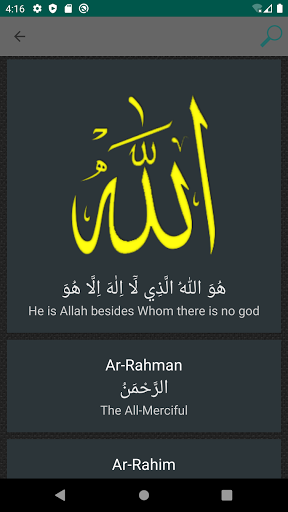 أذان الجزائر و أوقات الصلاة