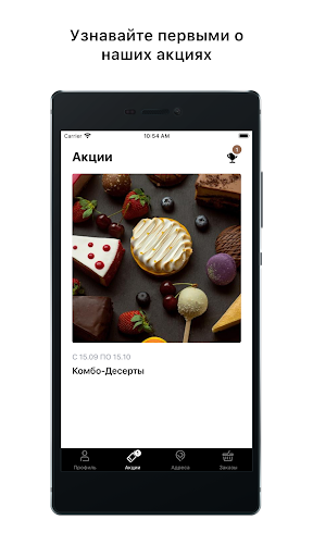 DROVA гриль кафе Screen 2