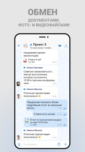 Android application Atom Space screenshort