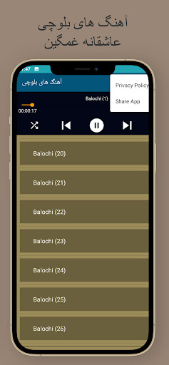 آهنگ های بلوچی عاشقانه غمگین Screen 3