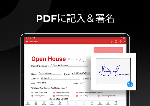 PDF Extra： スキャン、編集、OCR screenshot