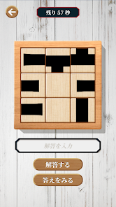 バラバラ漢字mobile Aplikacije Na Google Playu
