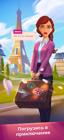 Game screenshot Emily's Stories hack
