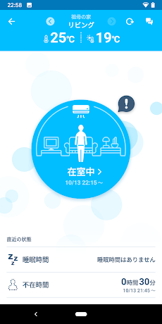 Daikin Support Lifeのおすすめ画像5