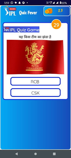 Cricket Fever IPL 2023 Screen 2