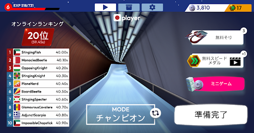 アプリのプレビュー